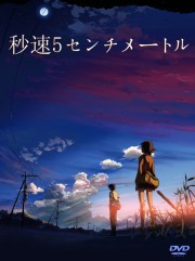 5 Centimet Trên Giây/ 5 Centimeters Per Second