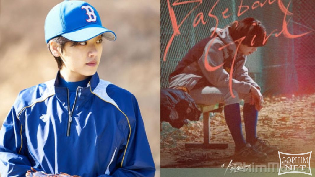 Nữ Tuyển Thủ Bóng Chày-Baseball Girl