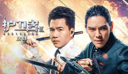 Vệ Sĩ 3: Quyết Chiến - Bodyguard 3: Final Battle