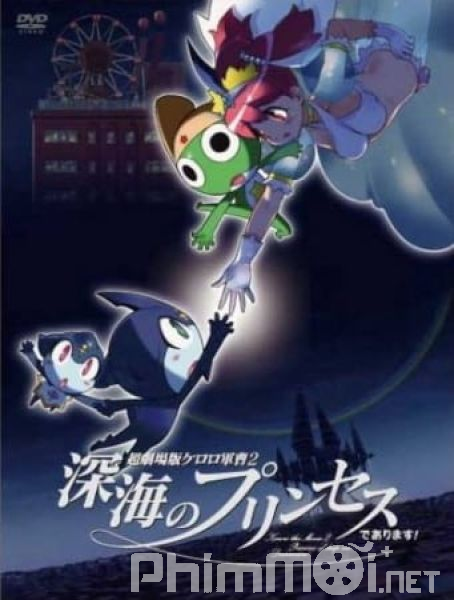 Keroro Gunsou Movie 2-Chou Gekijouban Keroro Gunsou 2 Shinkai No Princess De Arimasu!