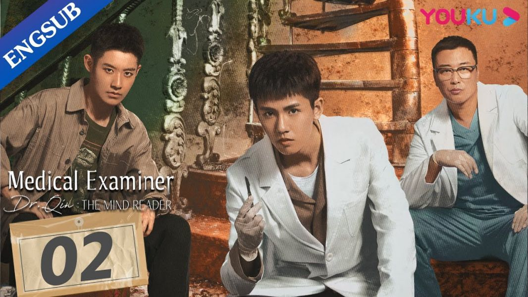 Pháp Y Tần Minh: Người Đọc Tâm-Medical Examiner Dr. Qin: The Mind Reader