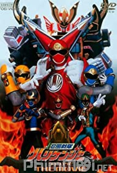 Ninpuu Sentai Hurricanger Shushutto The Movie - Ninpuu Sentai Hurricanger Shushutto The Movie