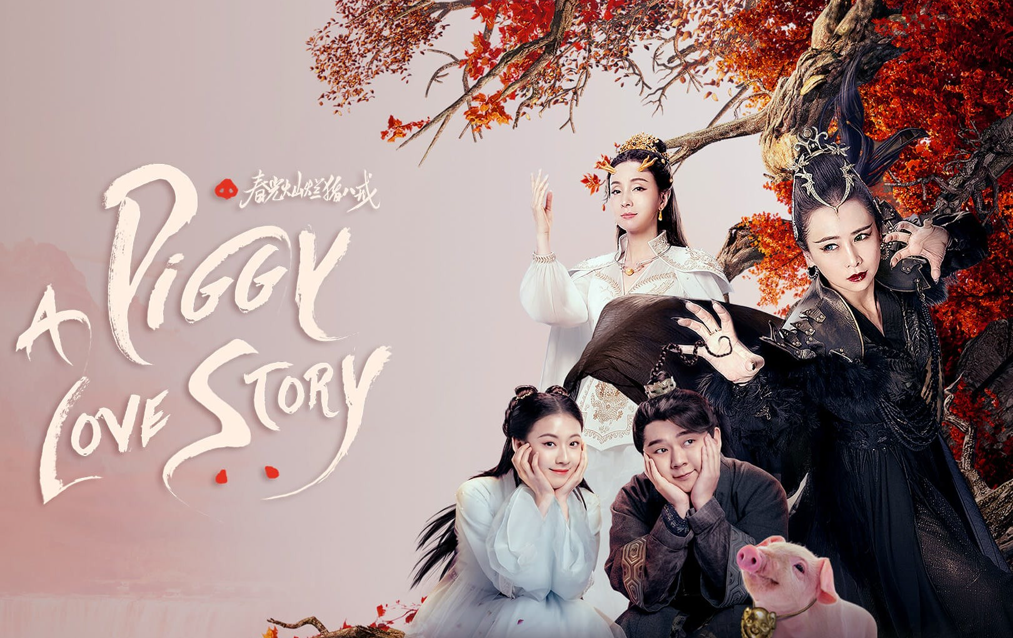 Xuân Quang Xán Lạn Trư Bát Giới-Piggy Love Story