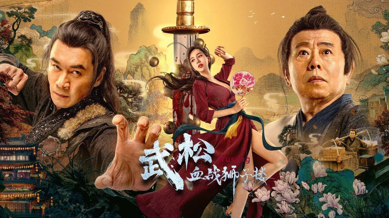 Võ Tòng Huyết Chiến Sư Tử Lâu - The Legend of Justice WuSong