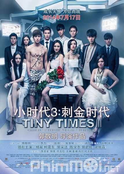 Tiểu thời đại 4-Tiny Times 4.0