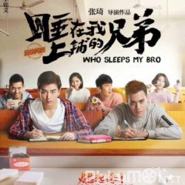 Người Anh Em Giường Trên-Who Sleeps My Bro